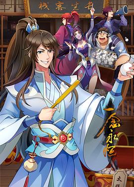 沈阳网站优化注意事项